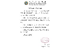 懷念永遠(yuǎn)秘書長徐志廣先生